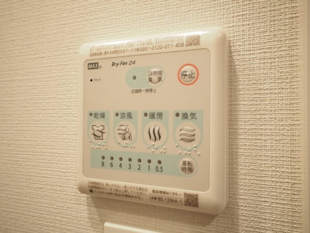 エスリードレジデンス　ザ・グラン 梅田イーストの設備