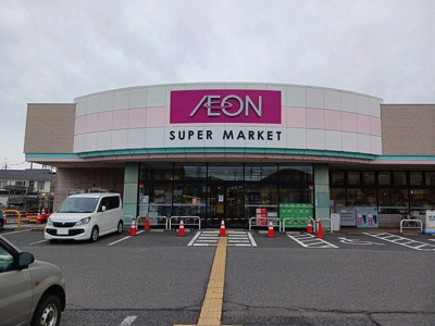 【周辺】 | コスモヴィラ　Ａ | イオン東中野山店まで900m