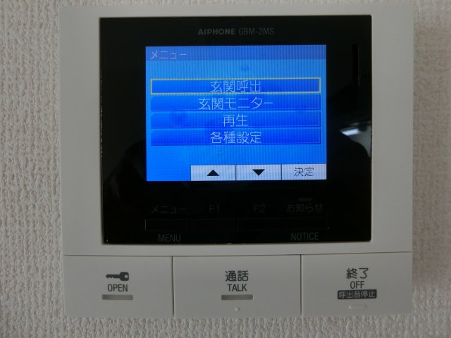 【セキュリティ】 | シャインソレイユ