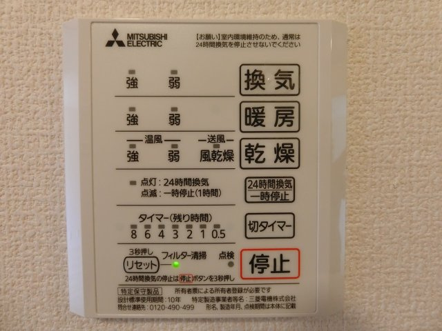 【設備】 | シャインソレイユ