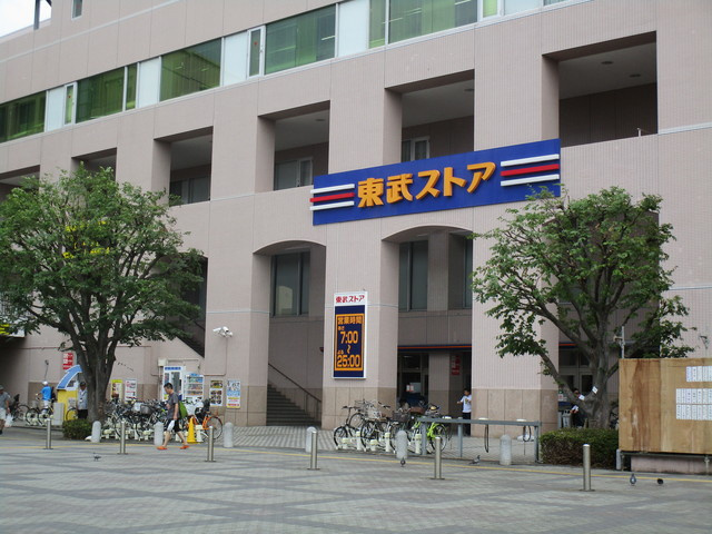ヴィラ藤咲のその他|東武ストア津田沼店