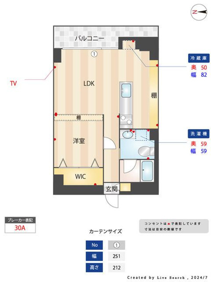 【間取り】 | シャーロックホームズ２番館