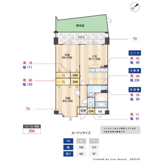 【間取り】 | エントピア２１