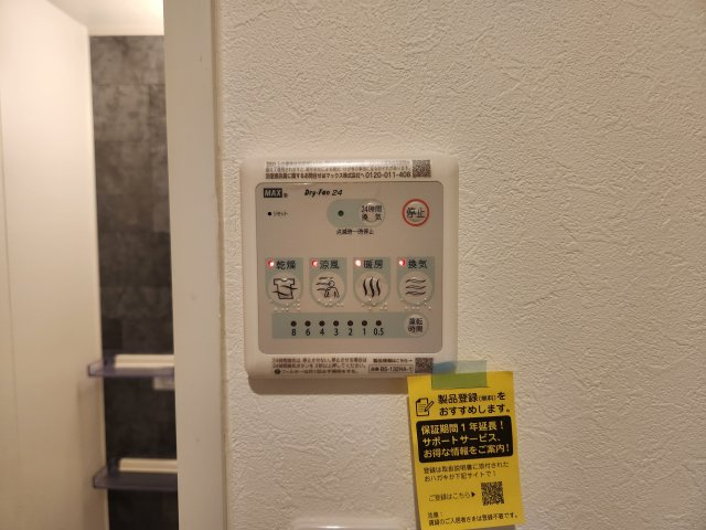 フィオーレ金町の設備