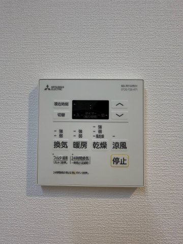 【設備】 | Alivis桜川