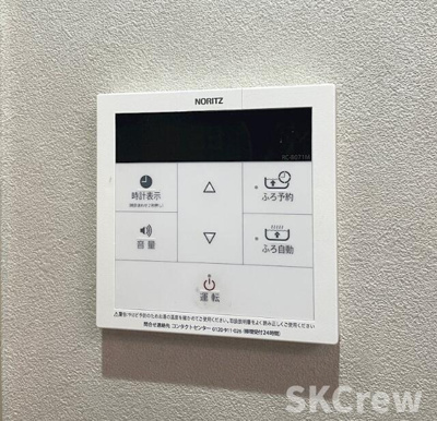 【その他】 | モアエミネンス西新宿