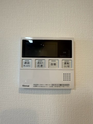 【設備】 | Alivis桜川