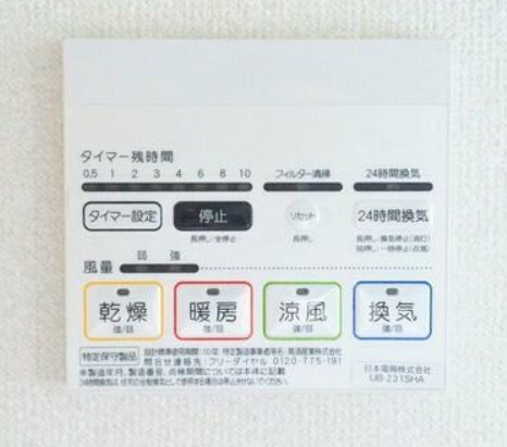 【設備】 | 同仕様