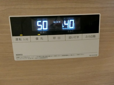 【設備】 | フローラル