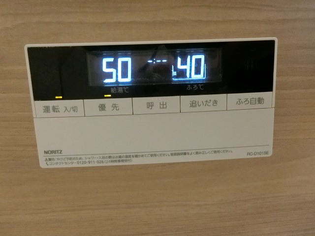 【設備】 | フローラル