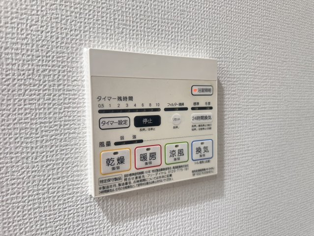 家具はつきません