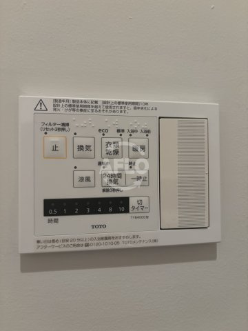 ＧＡＴＯＤＭ幸町の設備|ＧＡＴＯＤＭ幸町　浴室乾燥機