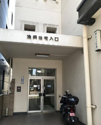 サトミビル池袋住宅のエントランス