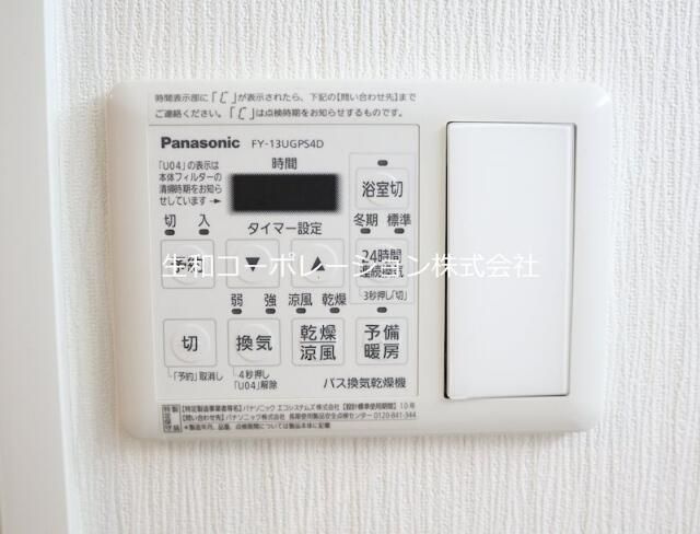 ヒルフォート常盤の設備
