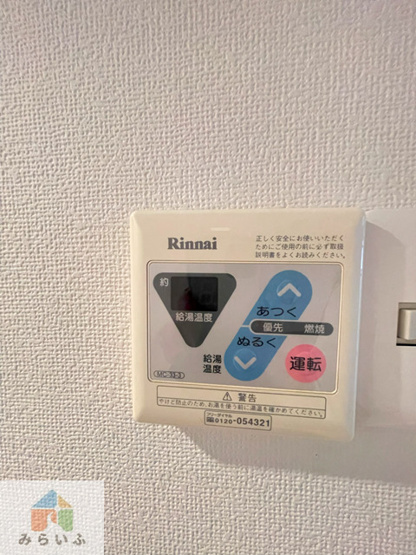 【設備】 | タウンM&E A棟