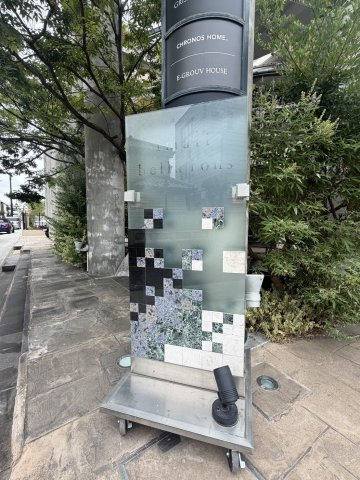 【その他】 | 異人館クラブパートⅢ