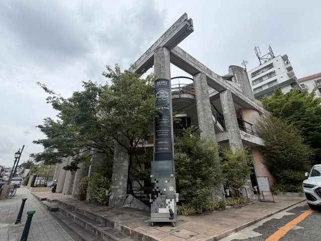 【外観】 | 異人館クラブパートⅢ