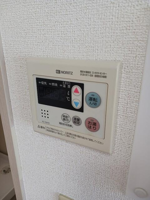 【設備】 | ペガソ２１