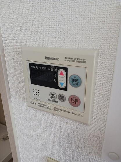 【設備】 | ペガソ２１