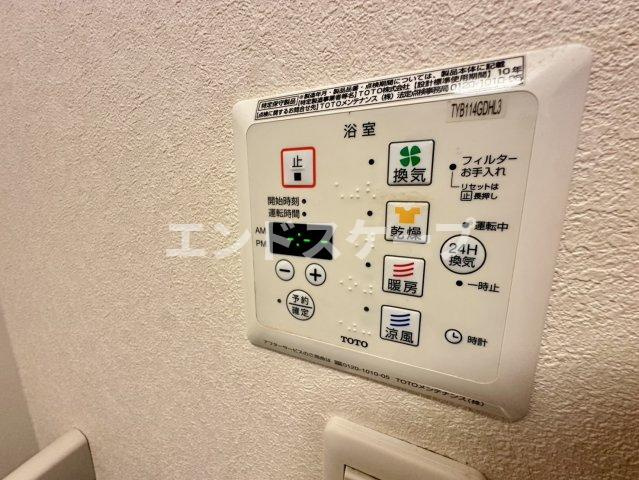 マルベリーの設備|高崎、前橋のお部屋探しはエンドスケープまで！お客様の理想お聞かせ下さい♪
