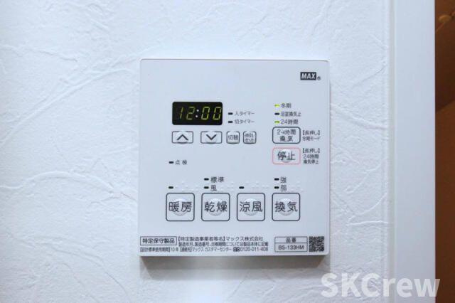 【設備】 | スカイコートグレース新宿中落合