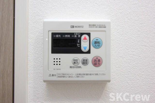 【設備】 | スカイコートグレース新宿中落合