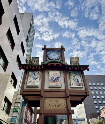 中央区日本橋人形町１丁目の店舗事務所の周辺