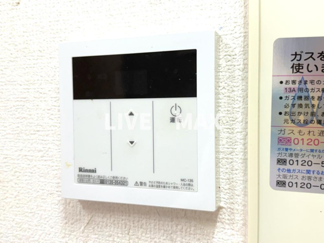 【設備】ビューテラス塚本