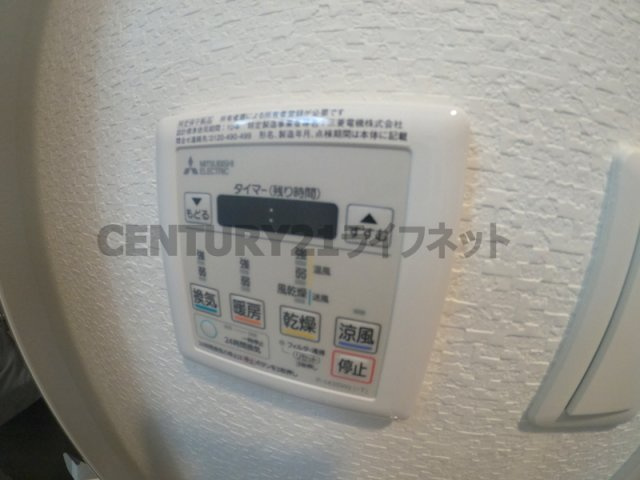 【浴室】 | エスレジデンス天満グレイシス