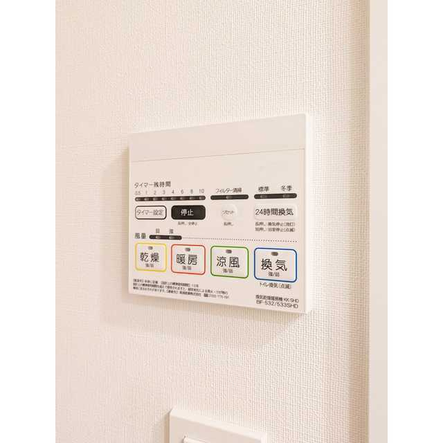 ASTILE用賀Ⅱの設備