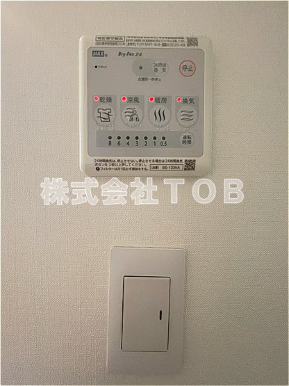 【設備】 | TAS上北沢レジデンス | 浴室乾燥機リモコン※クリーニング中の写真※