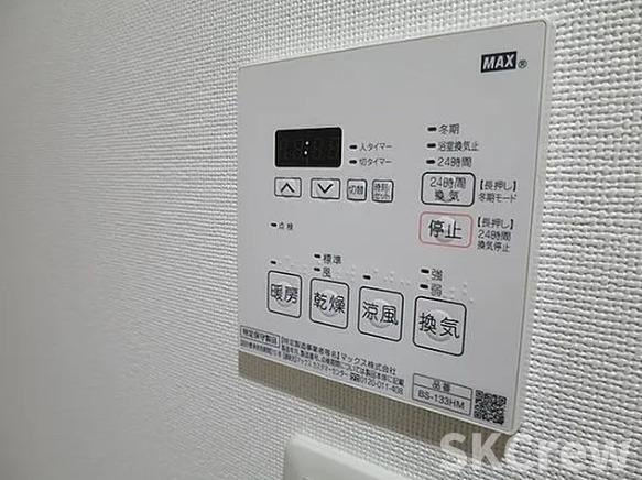 【設備】 | プレセダンヒルズ中野坂上 | 別部屋　参考
