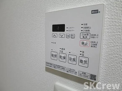 【設備】 | プレセダンヒルズ中野坂上 | 別号室の写真です