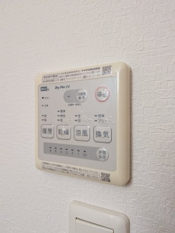 【設備】 | テライオ・コモドＡ棟 | 浴室乾燥機です