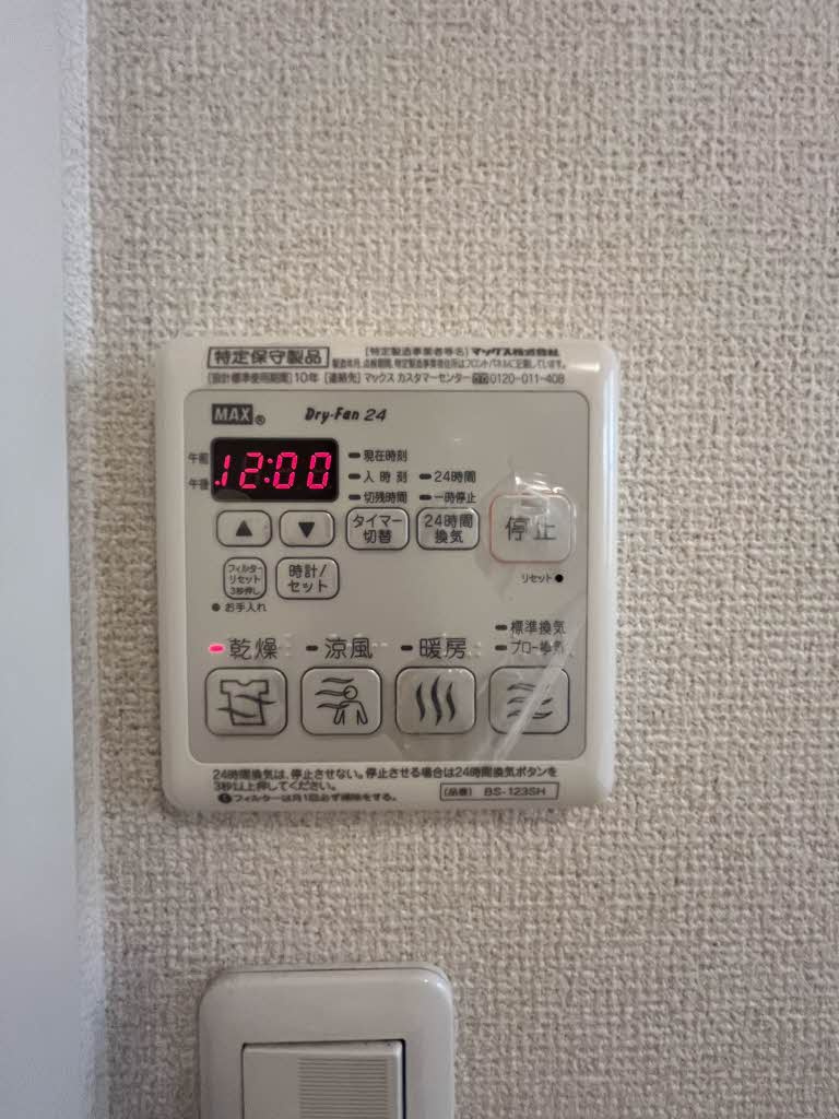 メゾン　ド　コンフォールの設備