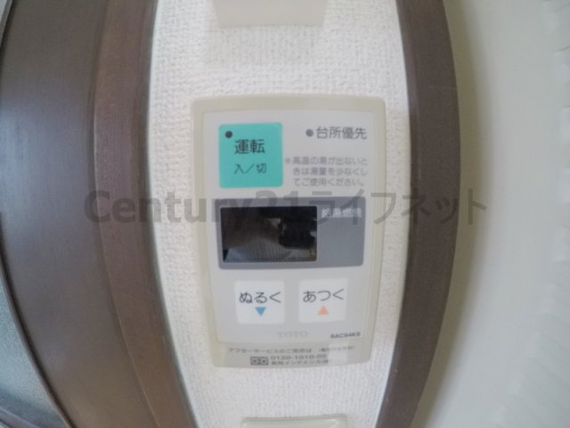【設備】 | C－WING