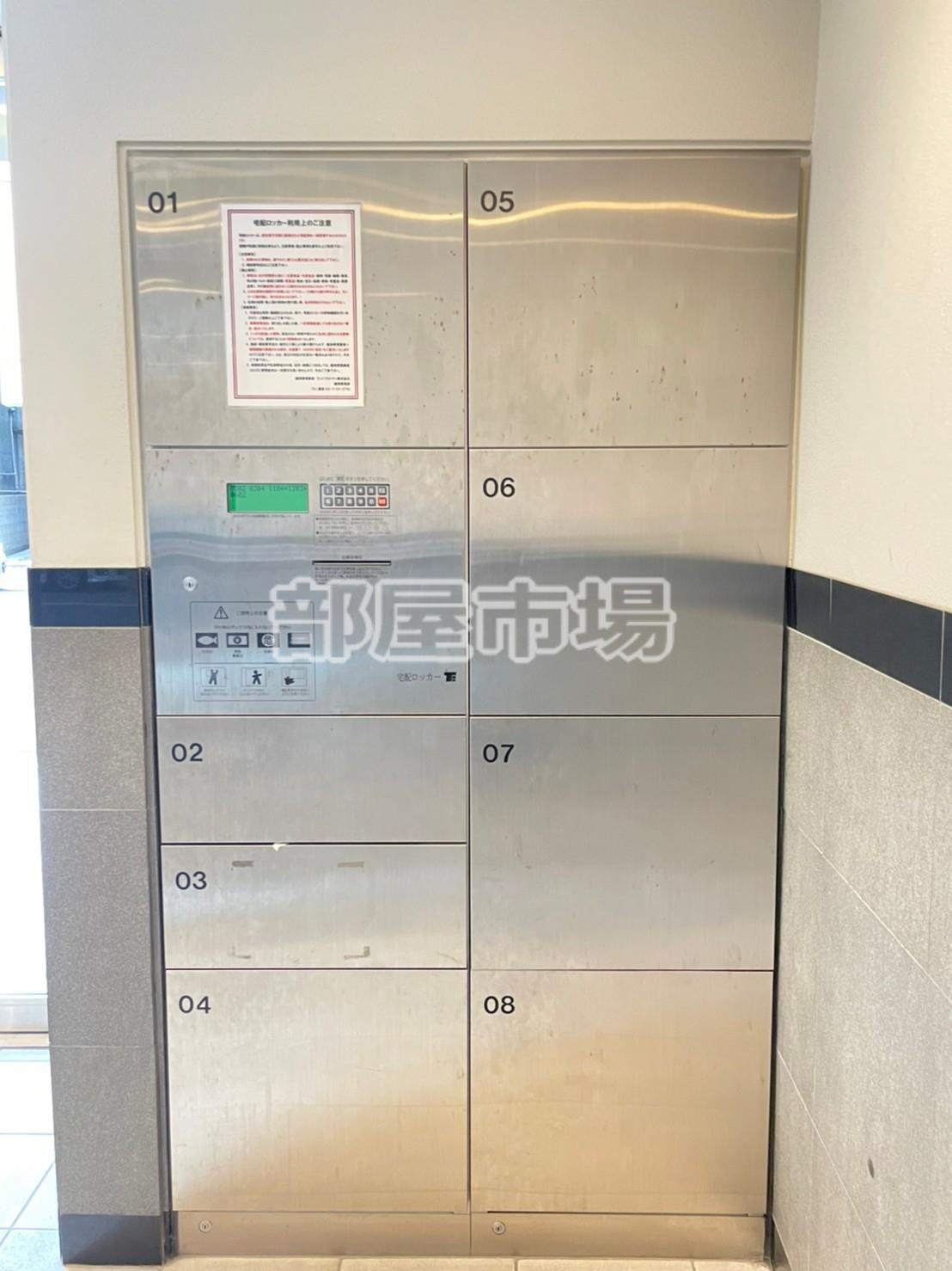 グランフォース町屋のその他共用部分|宅配ボックス