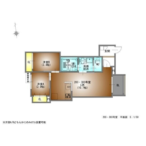 REGALEST鶴舞の間取り