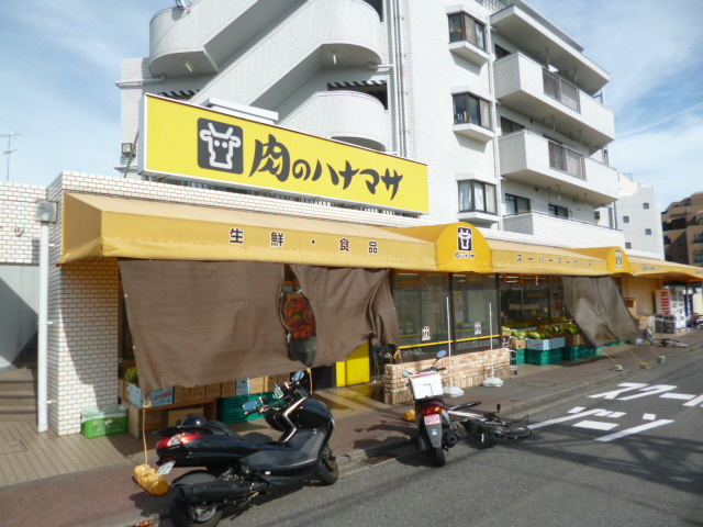 カーサ・フェリーチェのその他|肉のハナマサ矢向店