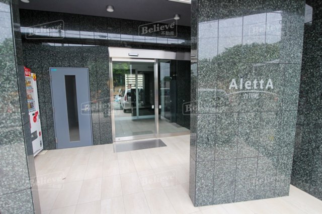 Aletta合川町のその他共用部分