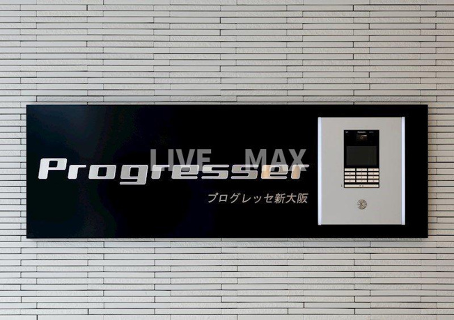 【外観パース】プログレッセ新大阪