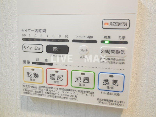 【設備】ラルシェパルク新大阪