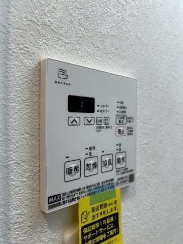 【設備】ファーストフィオーレ神戸ピアチェーレ