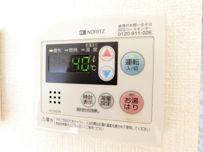 【設備】 | ウィルモア春日