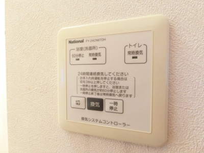 【設備】 | ウィルモア春日