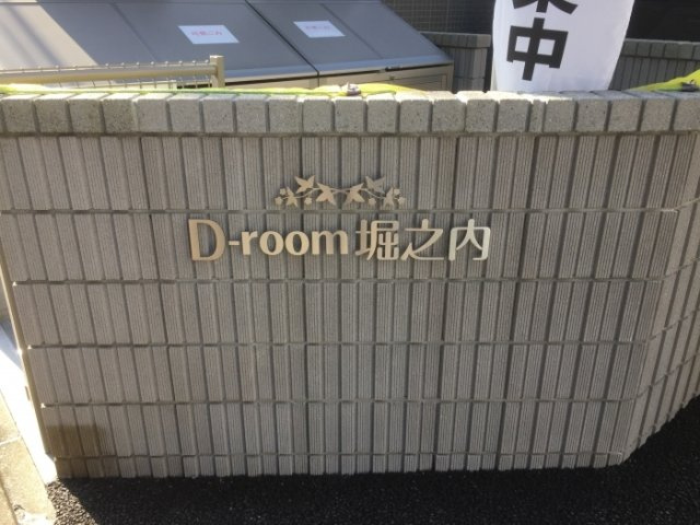 ☆その後☆