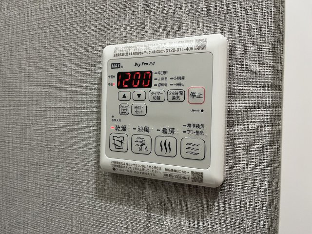 【設備】メイクスアート上前津Ⅵ