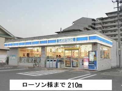 【周辺】 | イースト丸亀　Ｃ | ローソンまで210m