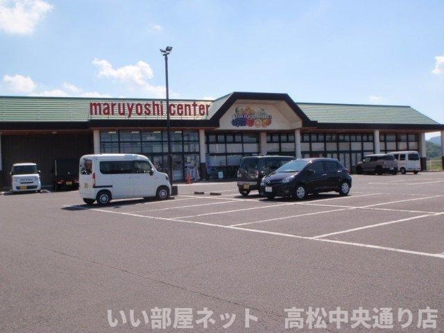 【周辺】 | グレープガーデンＣ | マルヨシセンター高瀬店まで250m