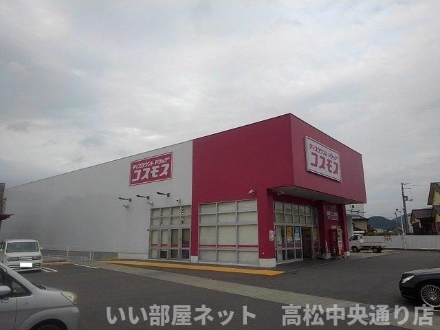 【周辺】 | グレープガーデンＣ | コスモス高瀬店まで550m